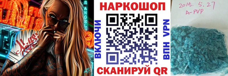 Названия наркотиков Асбест A-PVP Меф ГАШИШ ссылка на мегу онион КОКАИН