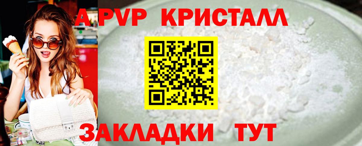 Alpha PVP мука Асбест