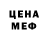 Amphetamine 98% Guliya Ismagilova