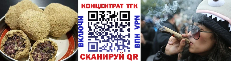 Печенье с ТГК марихуана  цены наркотик  Асбест 