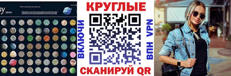 Ecstasy VHQ  Асбест 