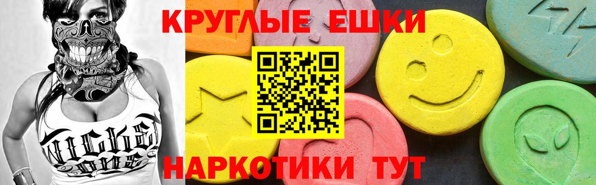 ЭКСТАЗИ TESLA Асбест
