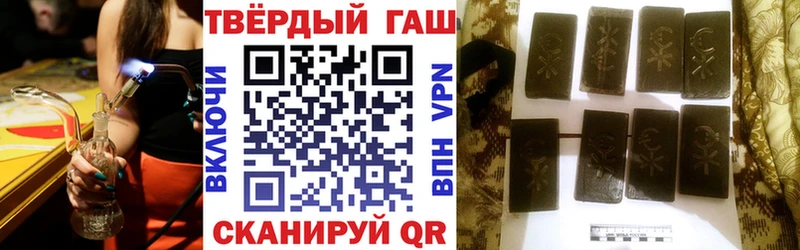 ГАШ индика сатива  Асбест 