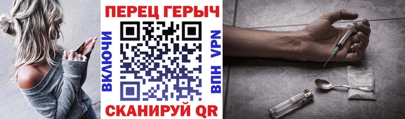 как найти закладки Асбест hydra онион ГЕРОИН гречка