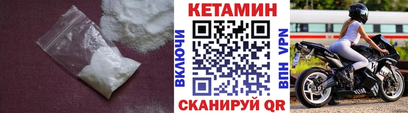 Кетамин ketamine  наркотики  Асбест 
