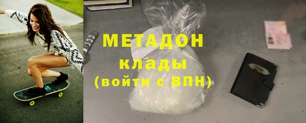 кристаллы Армянск
