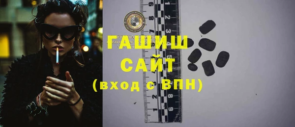 кристаллы Армянск