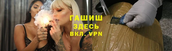 кристаллы Армянск