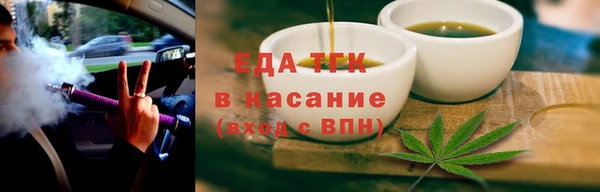 кристаллы Армянск