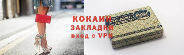 кристаллы Армянск
