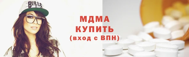 мдма Арсеньев