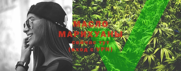 гашишное масло Аркадак