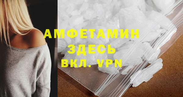 кристаллы Армянск