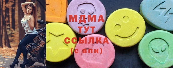 мдма Арсеньев