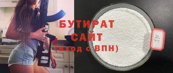 кристаллы Армянск