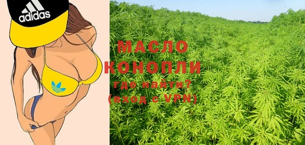 гашишное масло Аркадак
