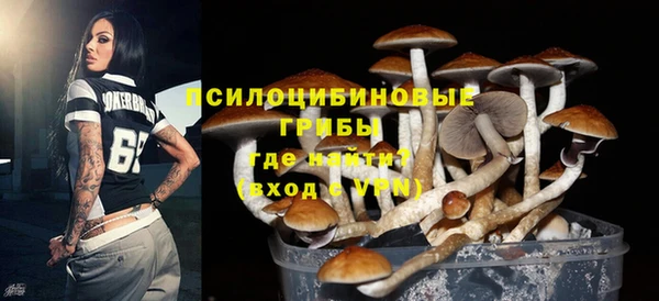 кристаллы Армянск