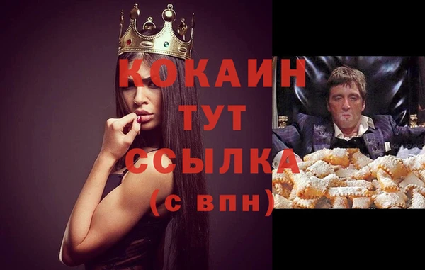 гашишное масло Аркадак