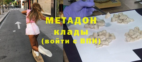 гашишное масло Аркадак