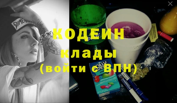 кристаллы Армянск
