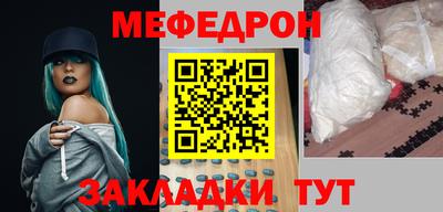 трава Боровичи