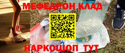 трава Боровичи