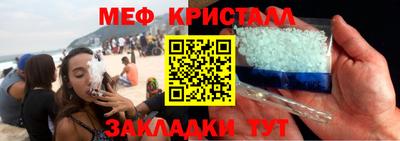 соль курить ск Братск