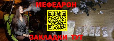 соль курить ск Братск