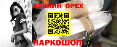 кокаин колумбия Брянск
