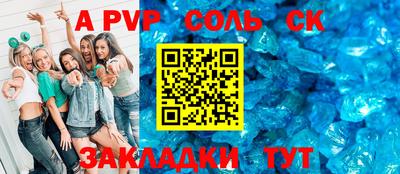 трава Боровичи