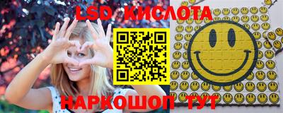 трава Боровичи