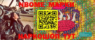 трава Боровичи