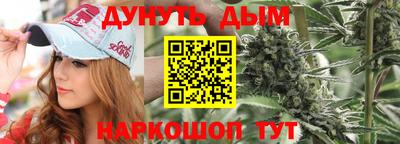 трава Боровичи