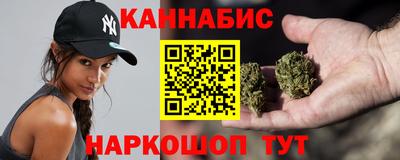 трава Боровичи