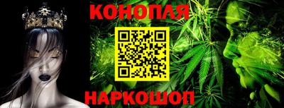 соль курить ск Братск