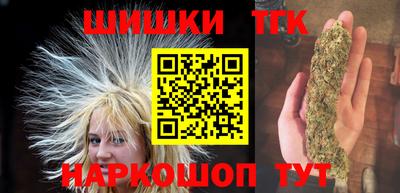 соль курить ск Братск