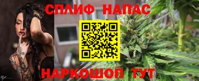 соль курить ск Братск