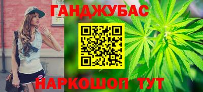 соль курить ск Братск