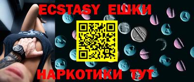 соль курить ск Братск