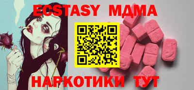 кокаин колумбия Брянск