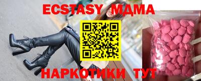 соль курить ск Братск