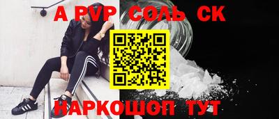 трава Боровичи