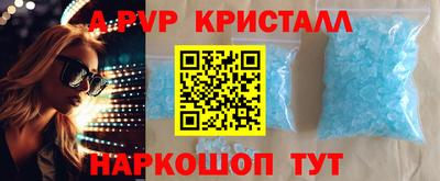 спайс Владимир