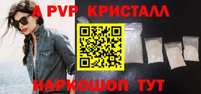 соль курить ск Братск