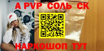 спайс Владимир