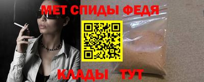 трава Боровичи