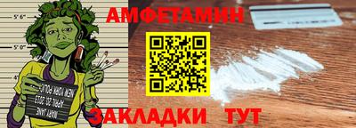 соль курить ск Братск
