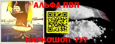трава Боровичи