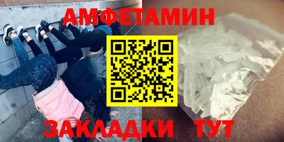 соль курить ск Братск