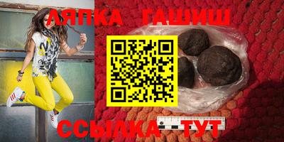 трава Боровичи